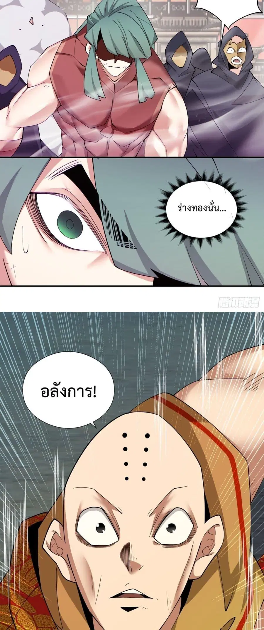 หน้า 11 จาก 42