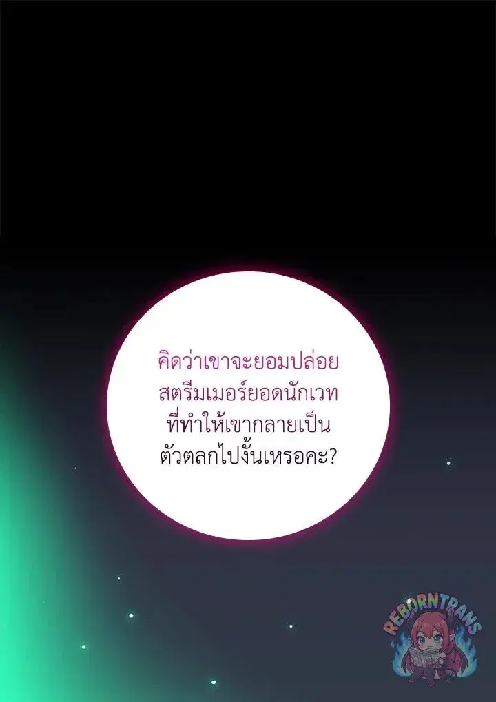 หน้า 147 จาก 158