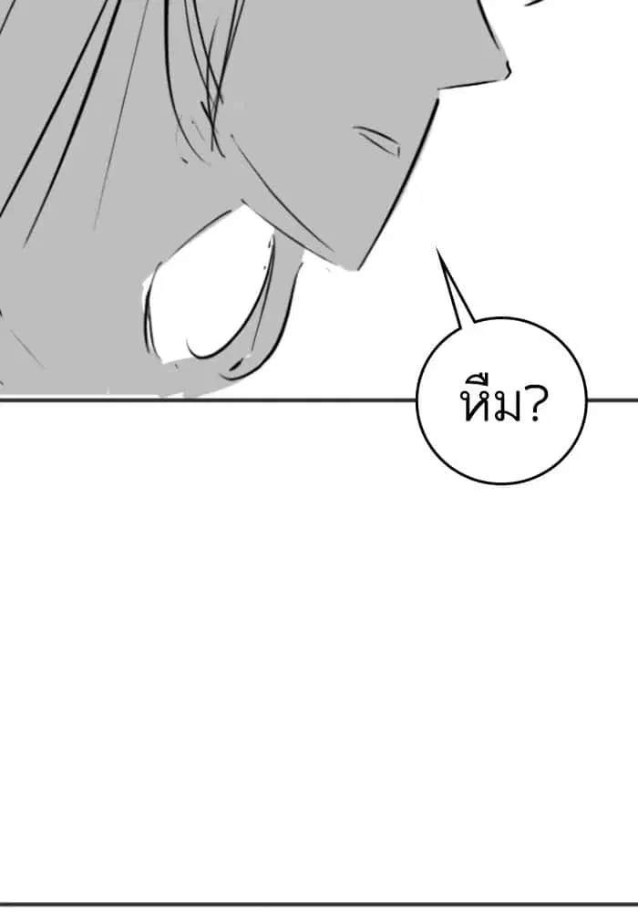 หน้า 57 จาก 120