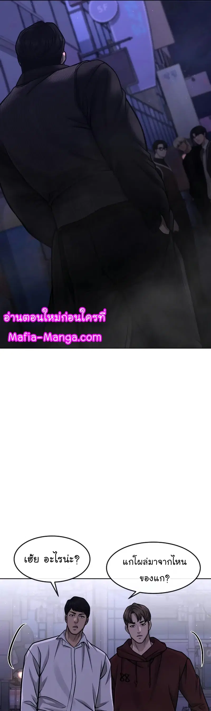 หน้า 66 จาก 76