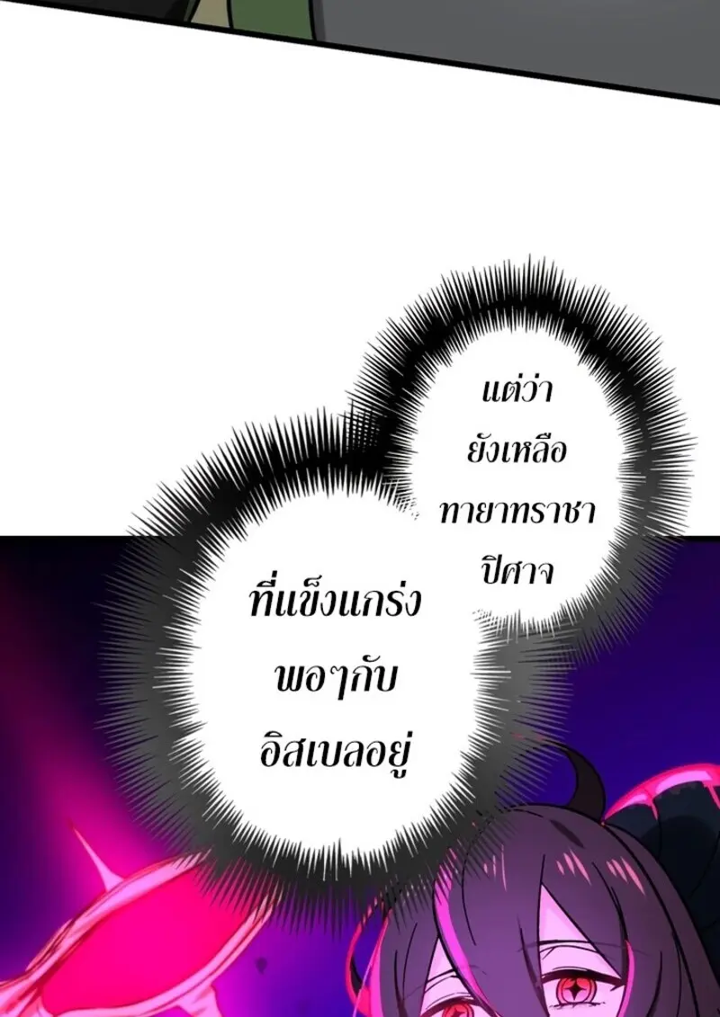 หน้า 104 จาก 118