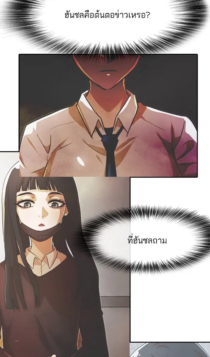 หน้า 40 จาก 166