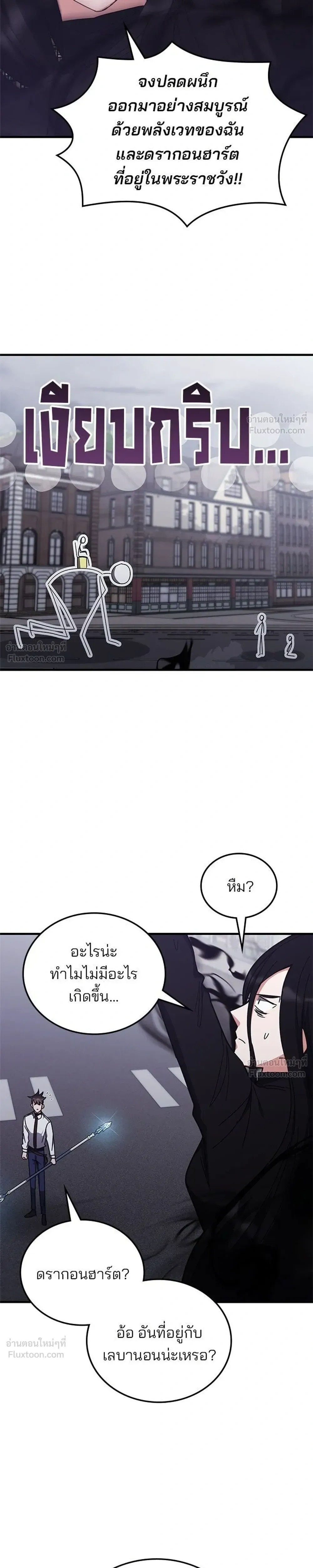หน้า 9 จาก 35