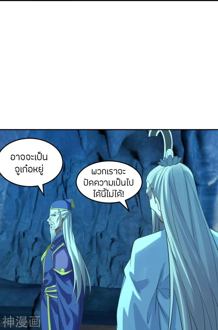 หน้า 29 จาก 88