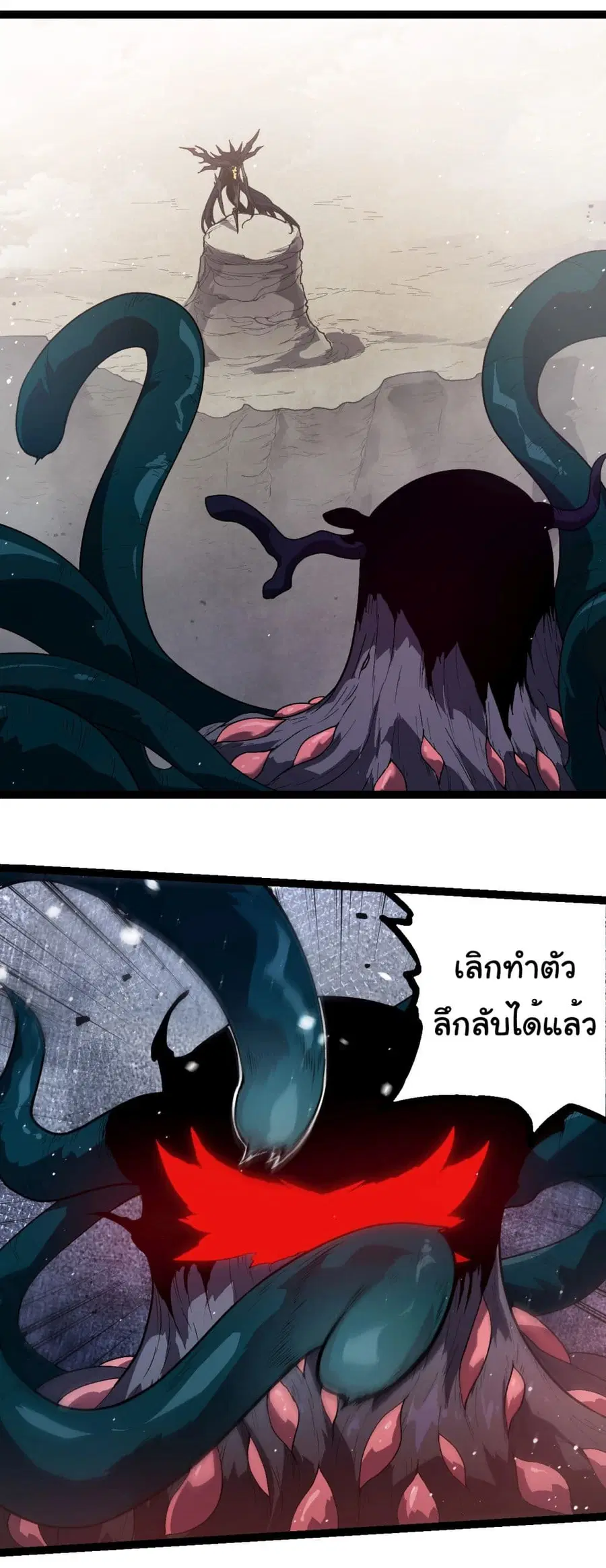 หน้า 2 จาก 35