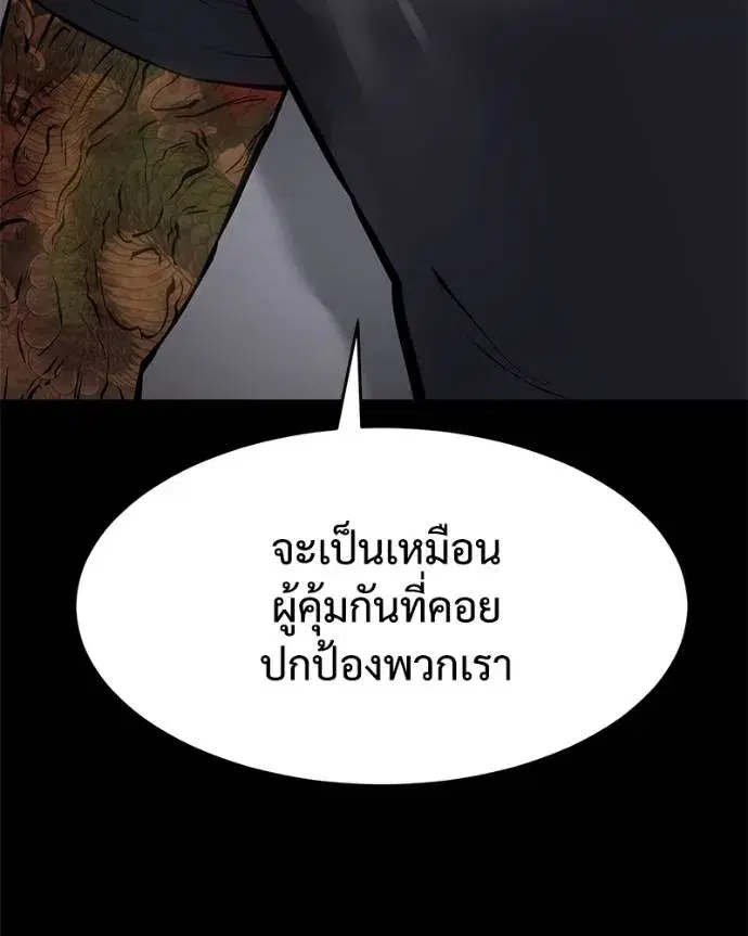 หน้า 166 จาก 241