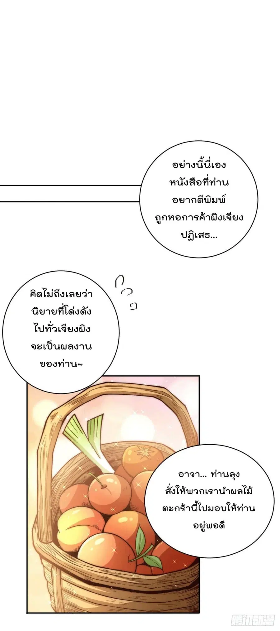 หน้า 21 จาก 33