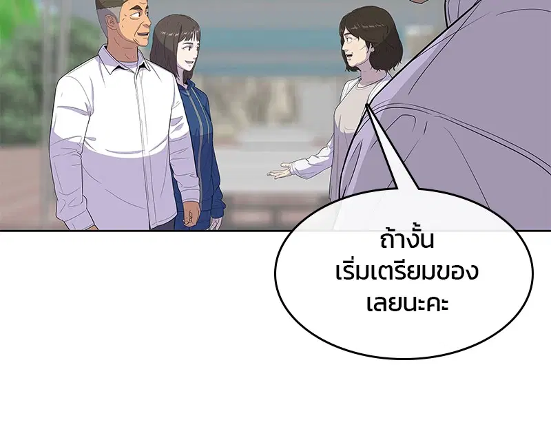 หน้า 54 จาก 104