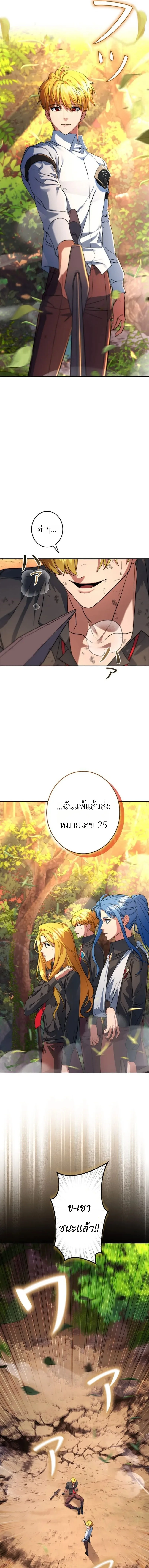 หน้า 17 จาก 23