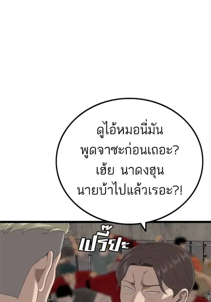 หน้า 25 จาก 144