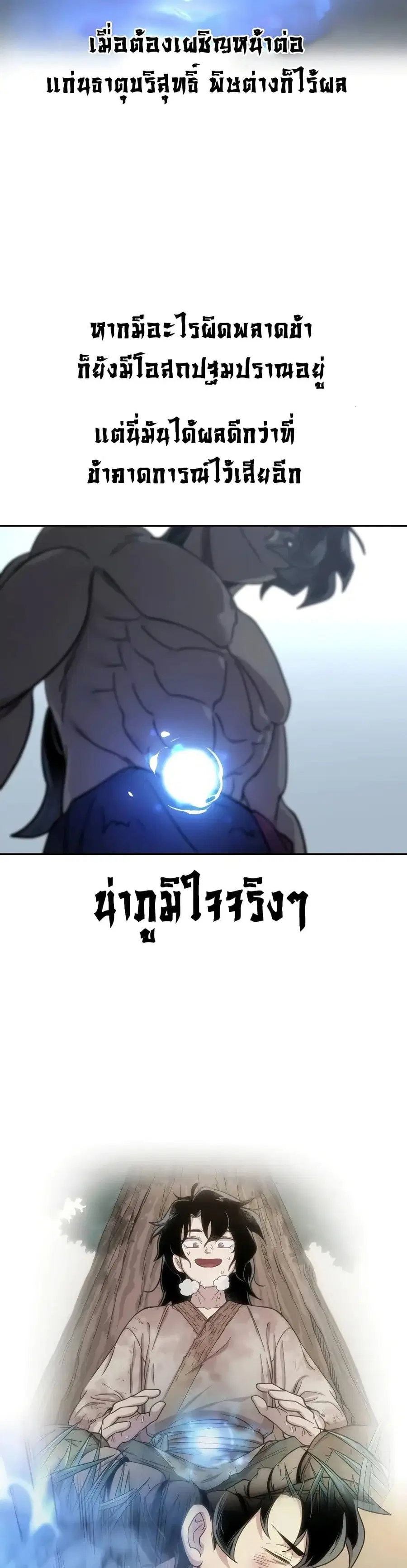หน้า 18 จาก 41