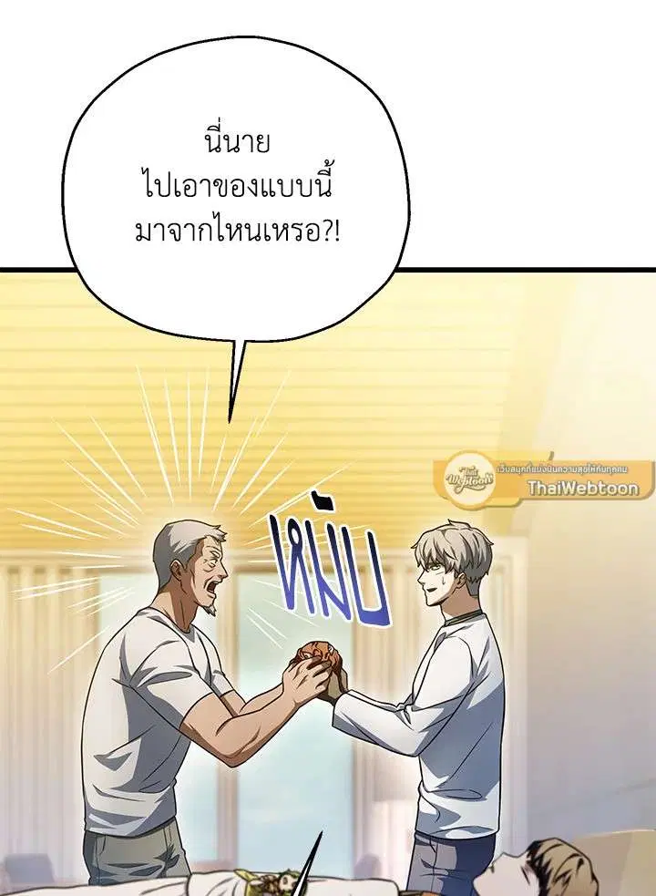 หน้า 112 จาก 119