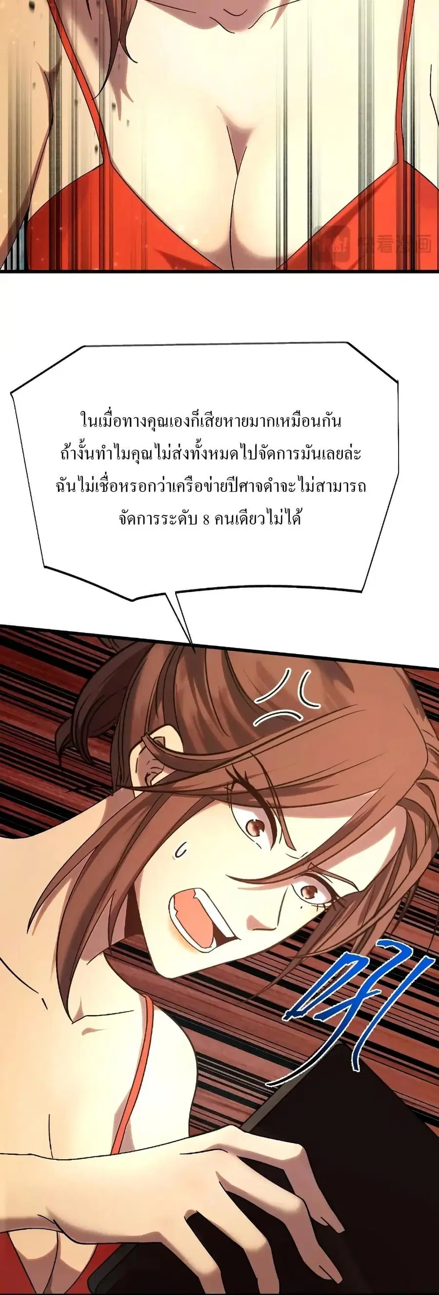 หน้า 19 จาก 50