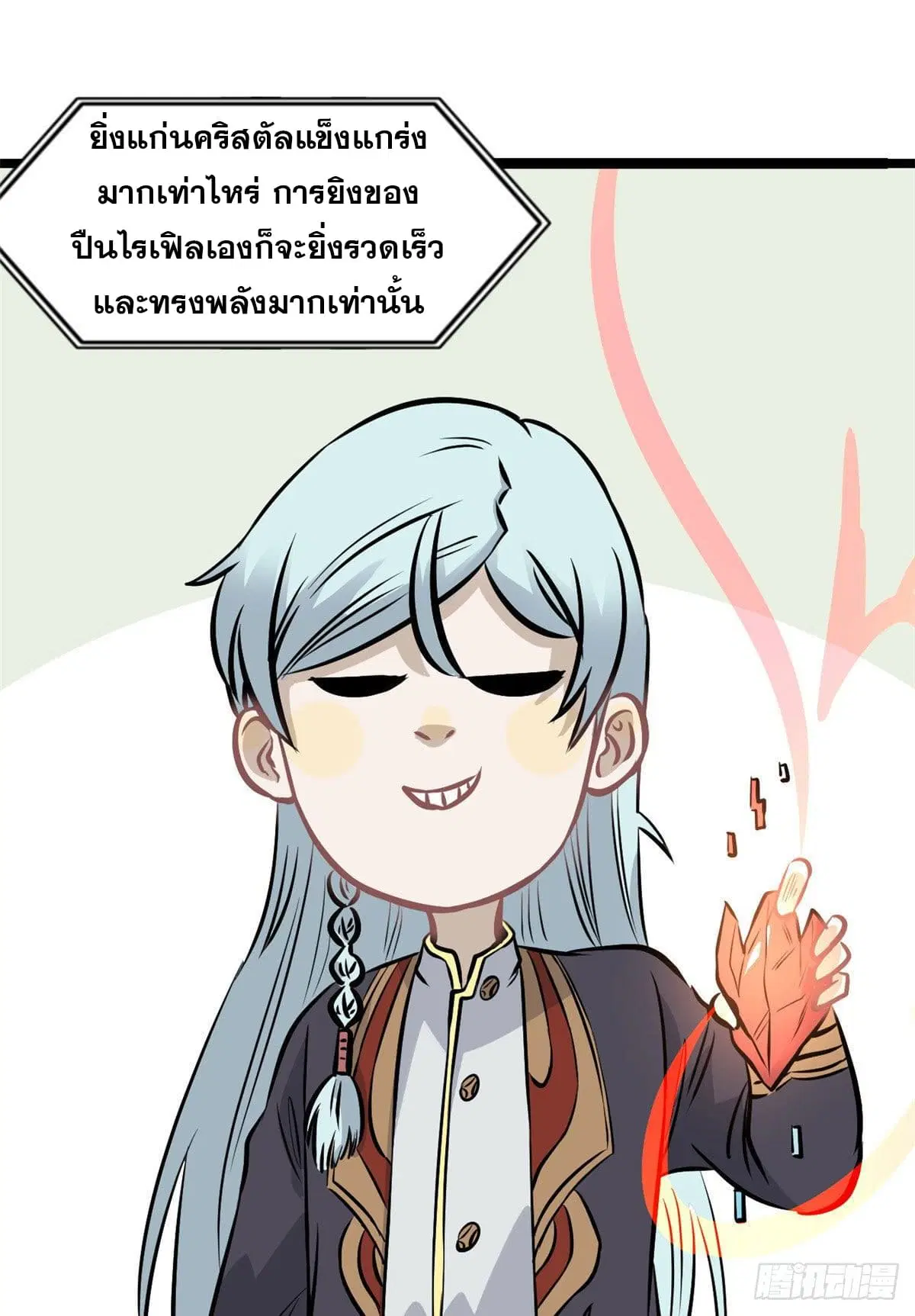หน้า 37 จาก 54