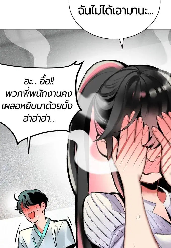 หน้า 7 จาก 179