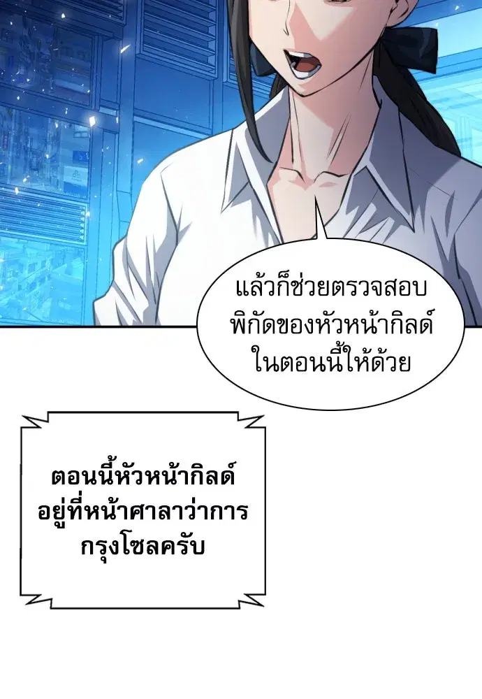 หน้า 103 จาก 132