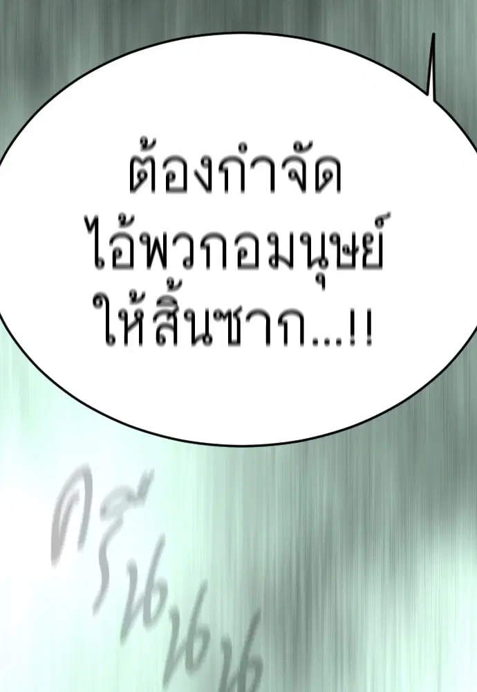 หน้า 58 จาก 172