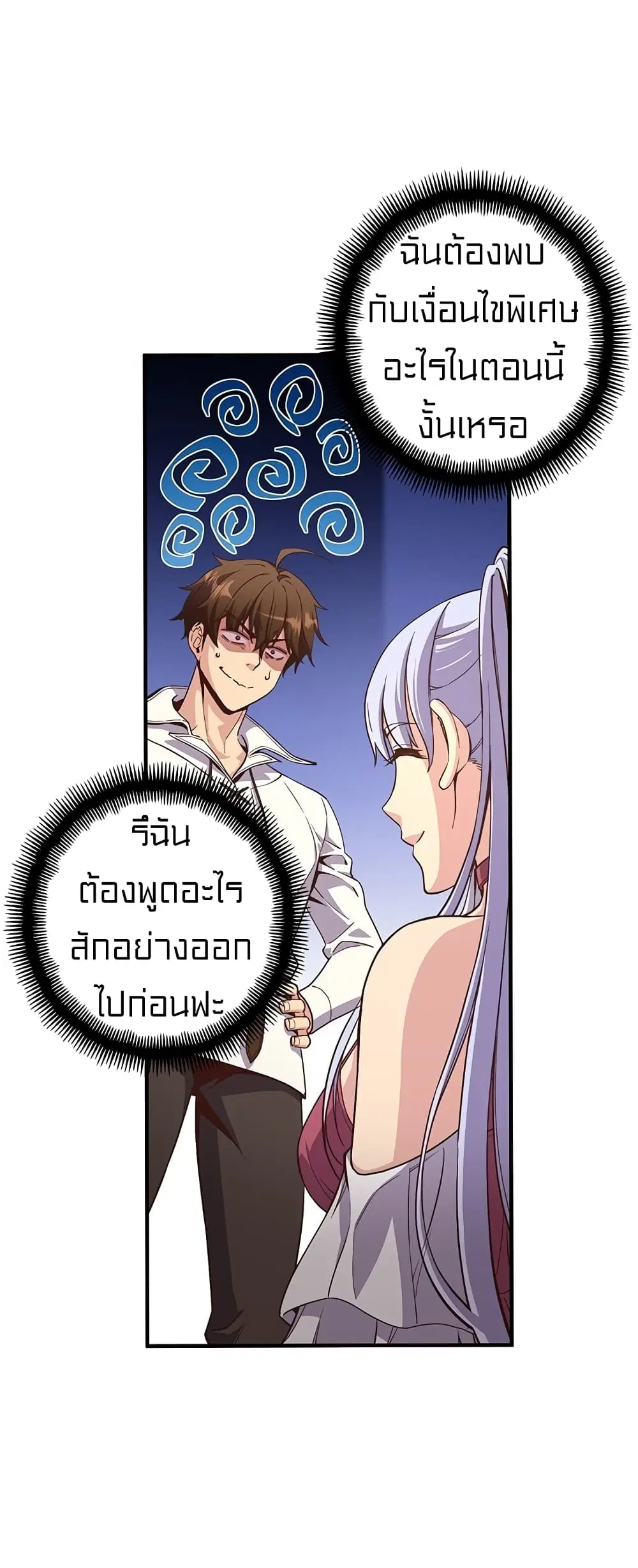 หน้า 56 จาก 65