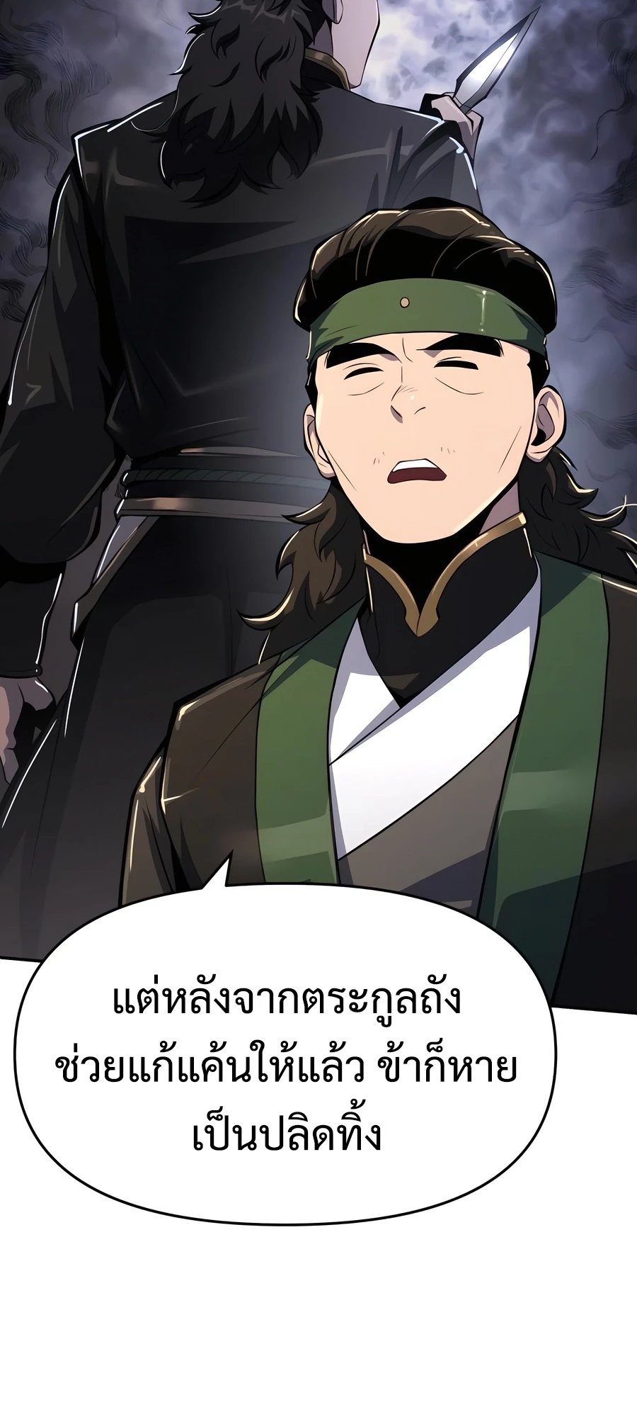 หน้า 36 จาก 39
