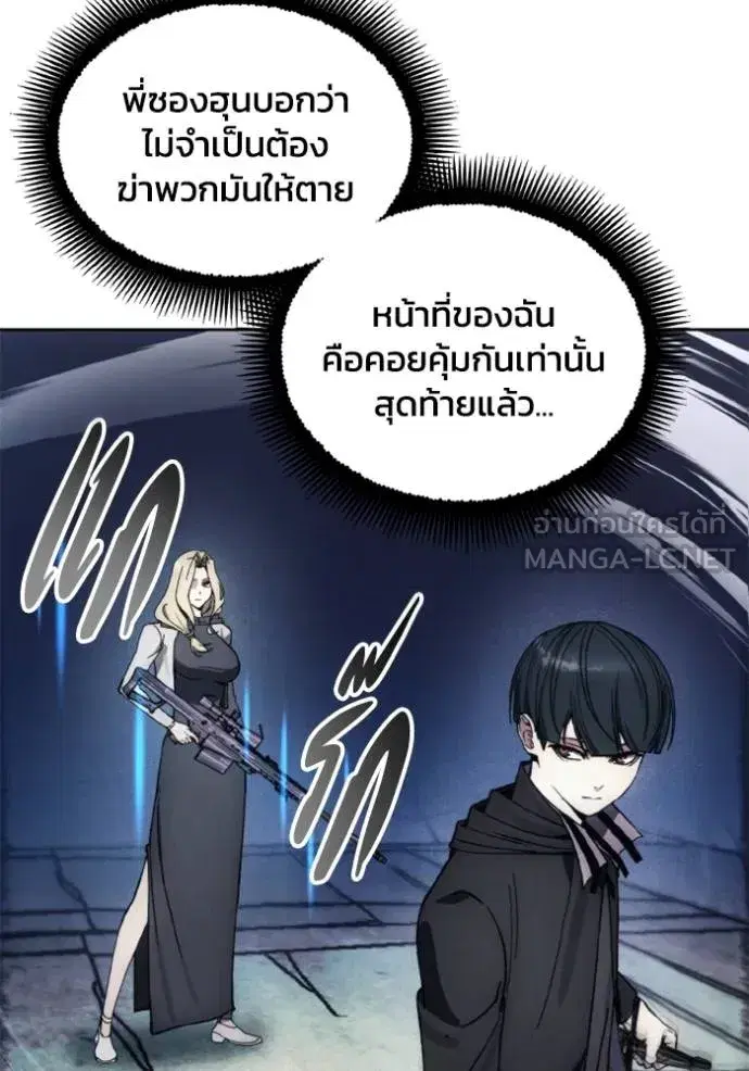 หน้า 54 จาก 96