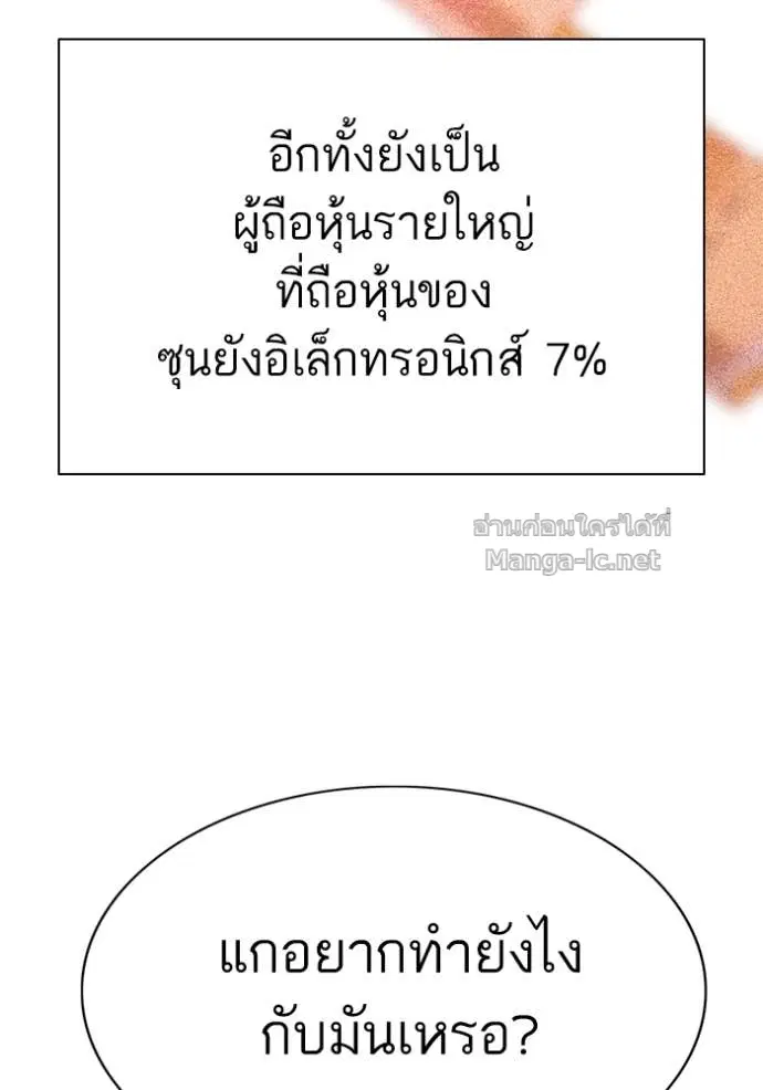 หน้า 113 จาก 156