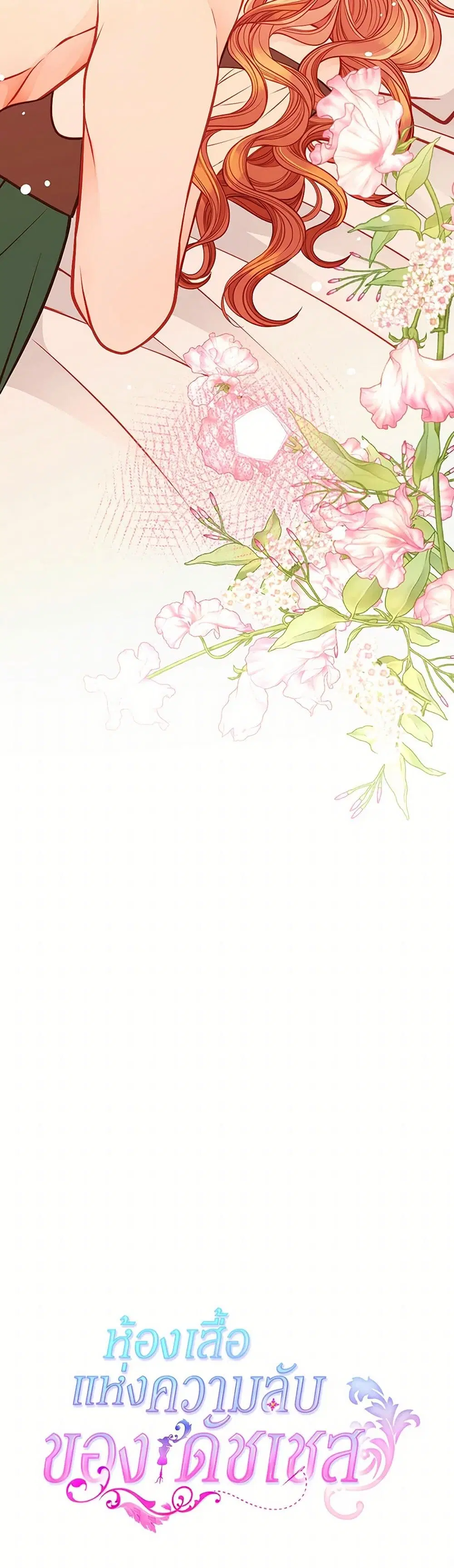 หน้า 38 จาก 39