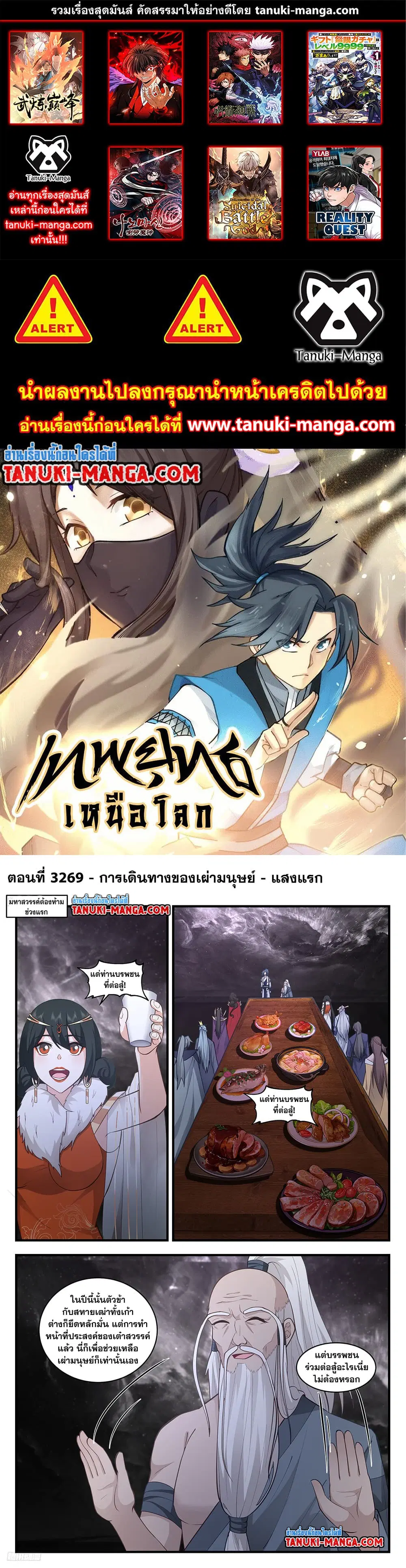 หน้า 1 จาก 2