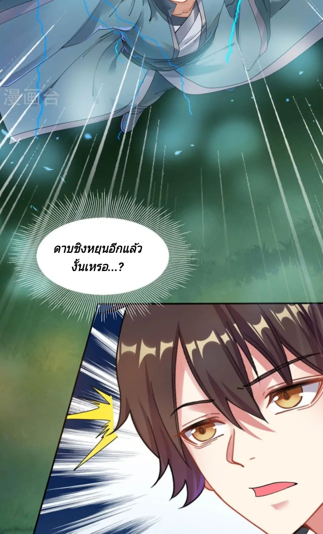 หน้า 52 จาก 72