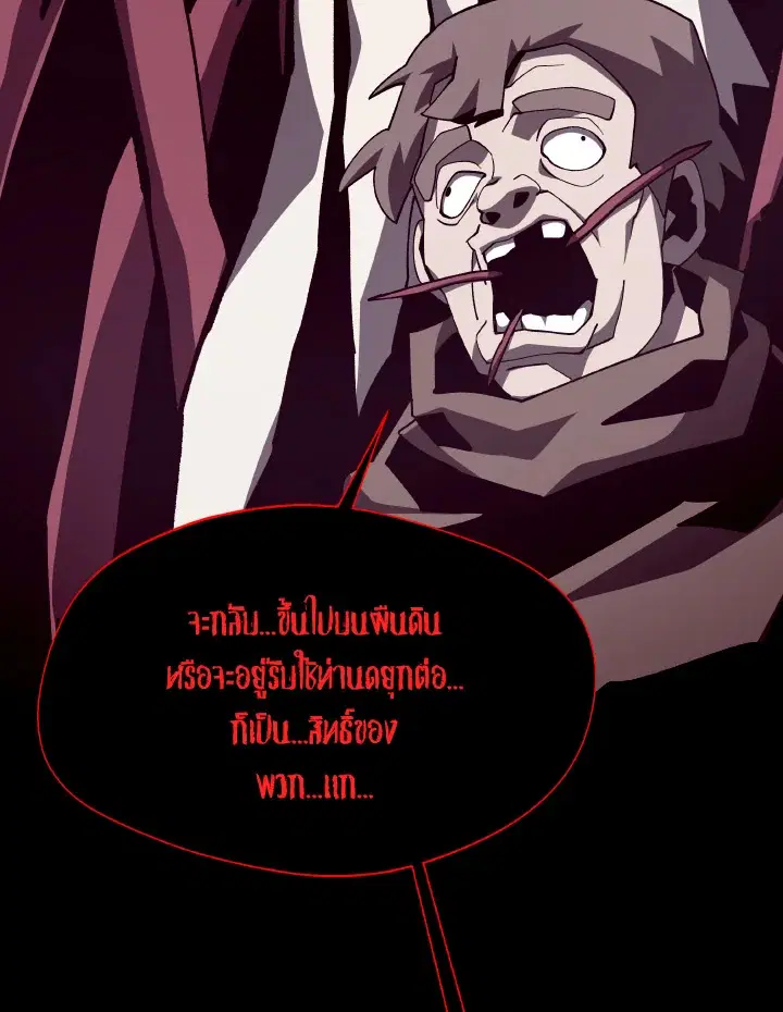 หน้า 5 จาก 106