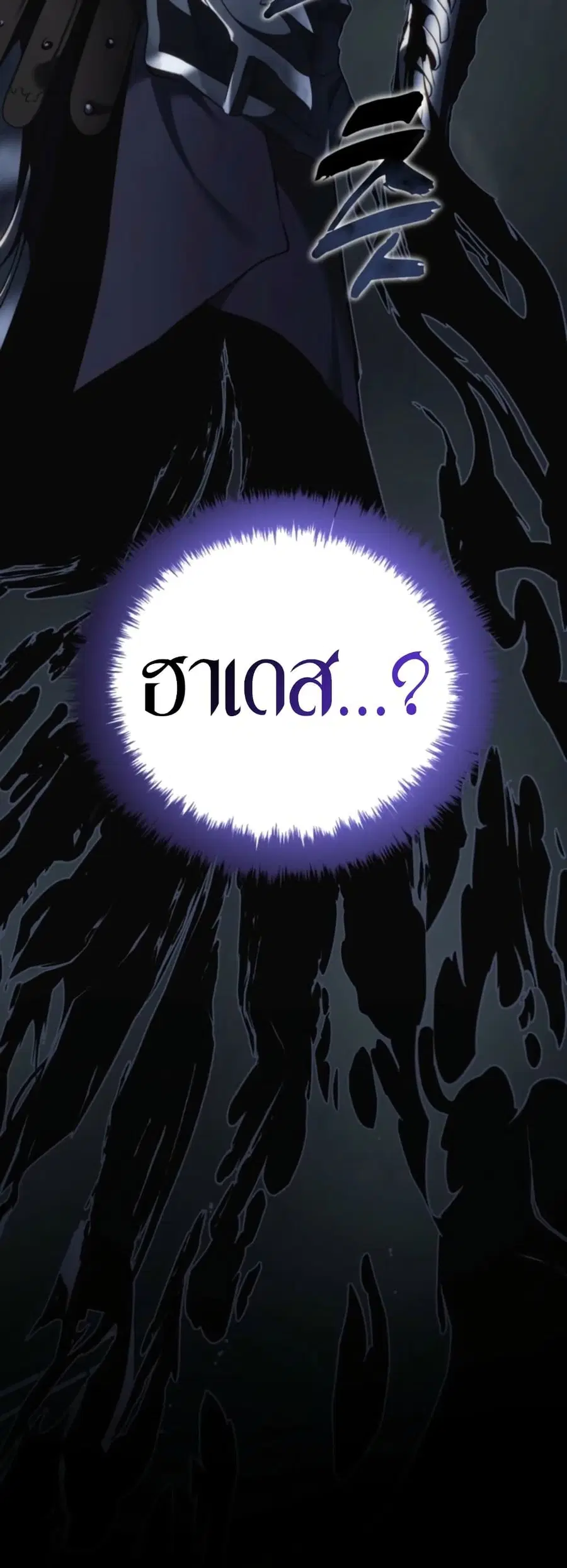 หน้า 61 จาก 62