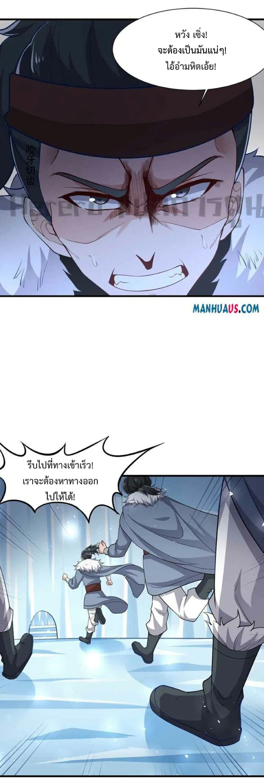 หน้า 9 จาก 33