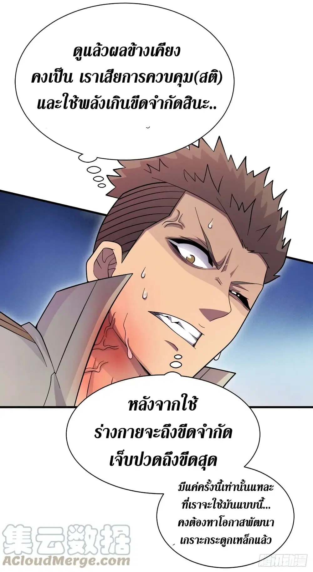 หน้า 14 จาก 33