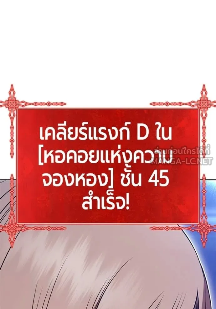 หน้า 237 จาก 449