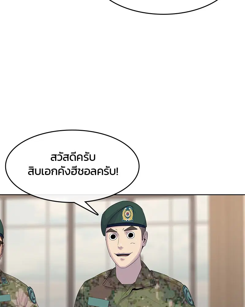 หน้า 64 จาก 107