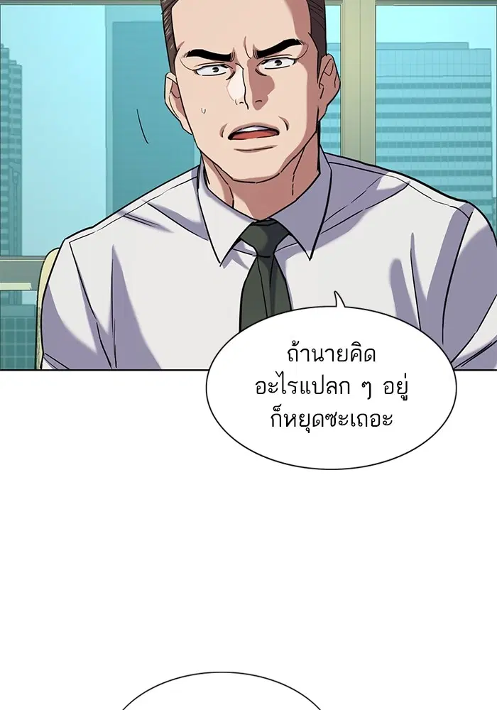 หน้า 38 จาก 114