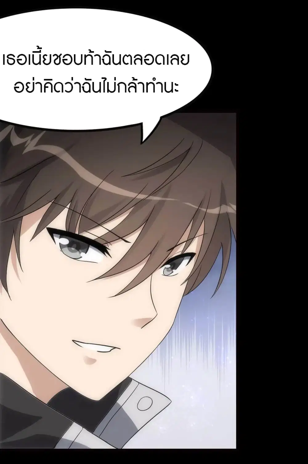 หน้า 30 จาก 60