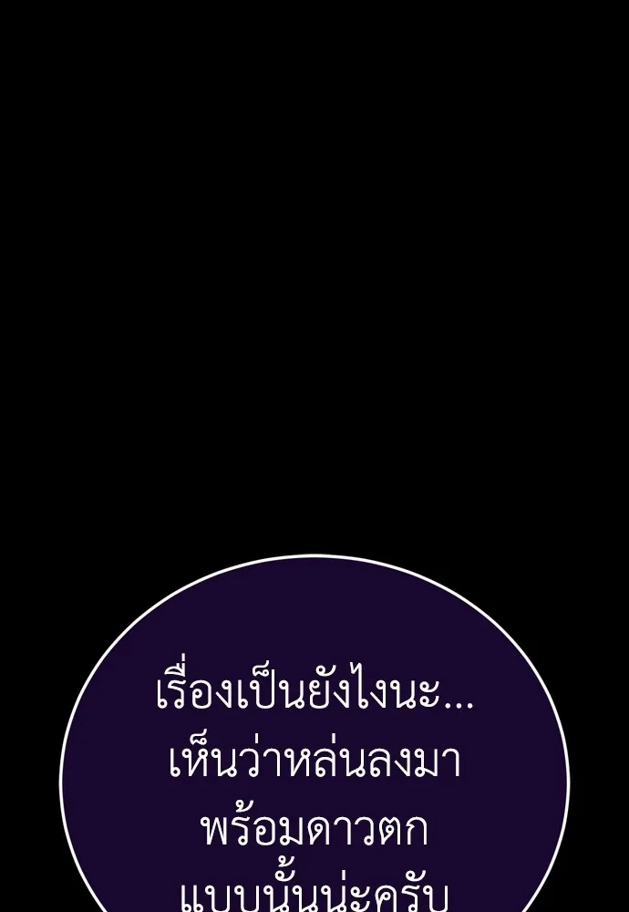 หน้า 22 จาก 192