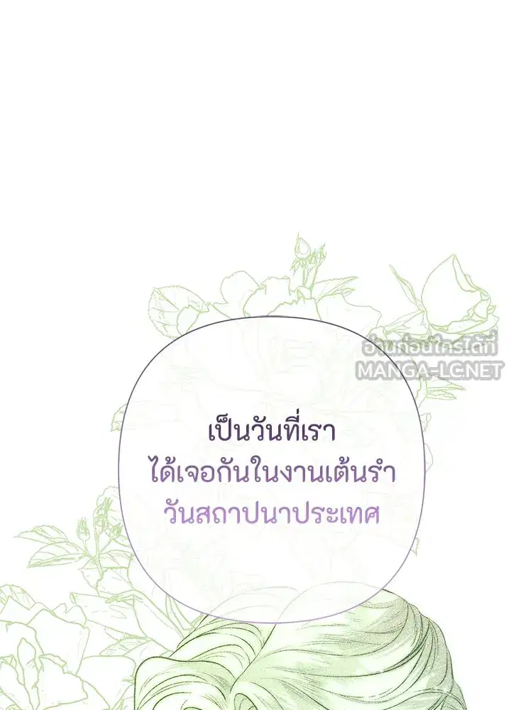 หน้า 60 จาก 160