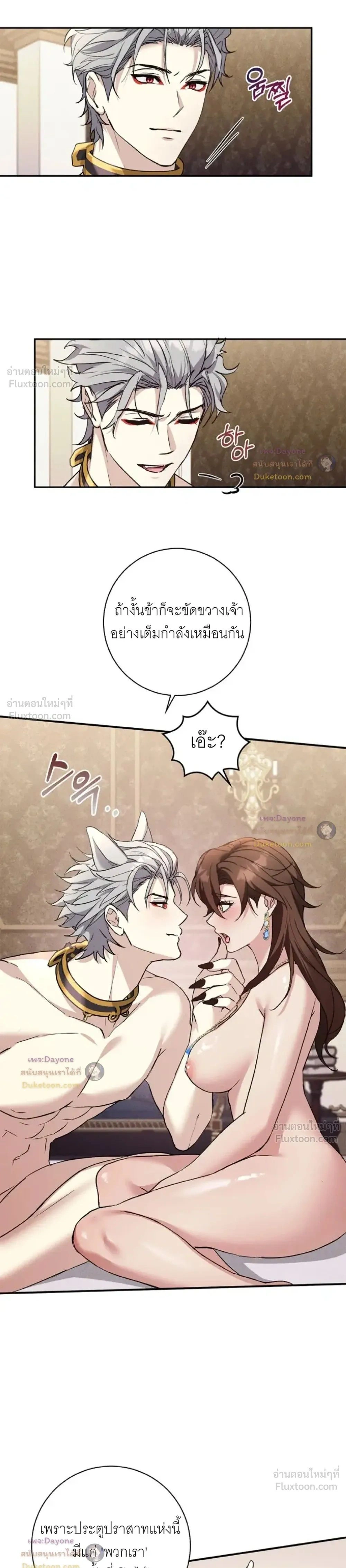 หน้า 19 จาก 20