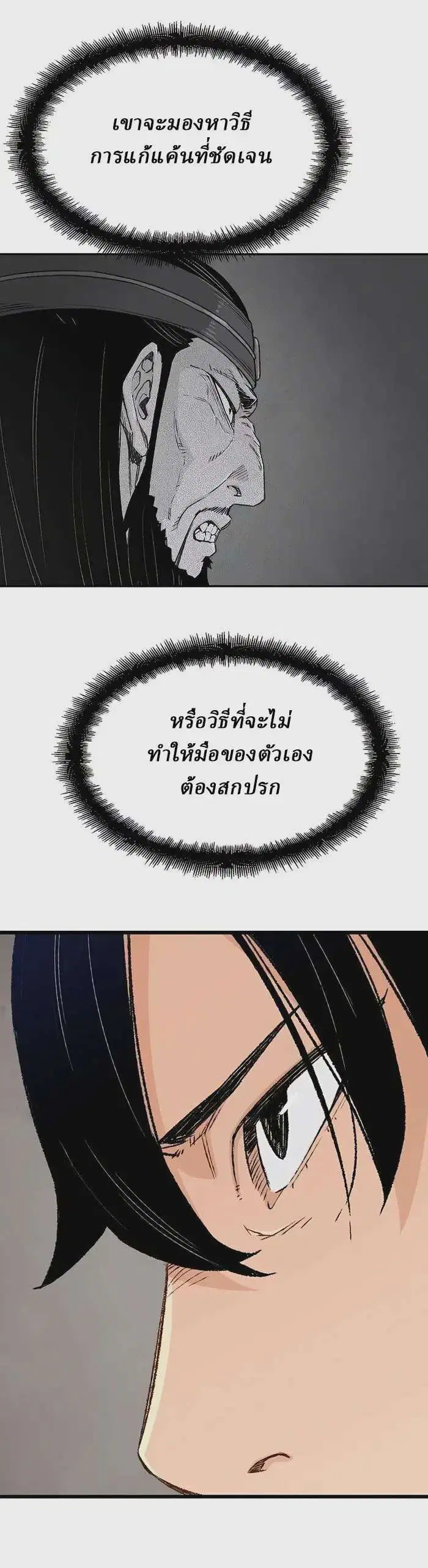 หน้า 29 จาก 37