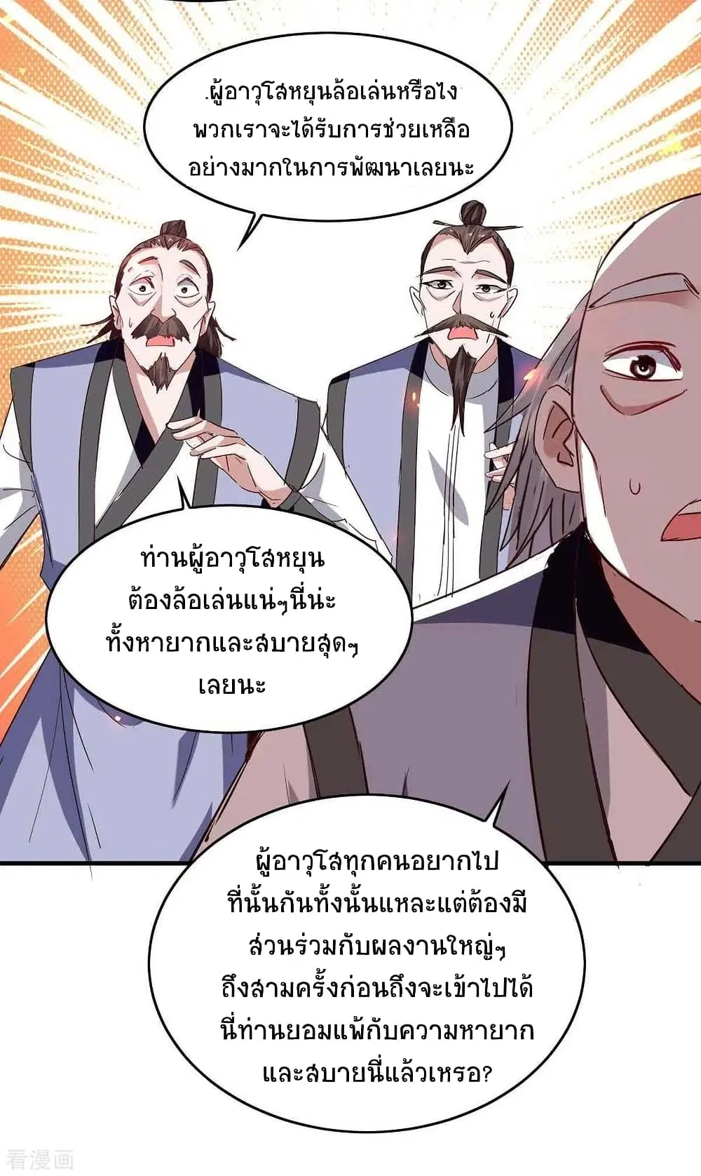 หน้า 3 จาก 31
