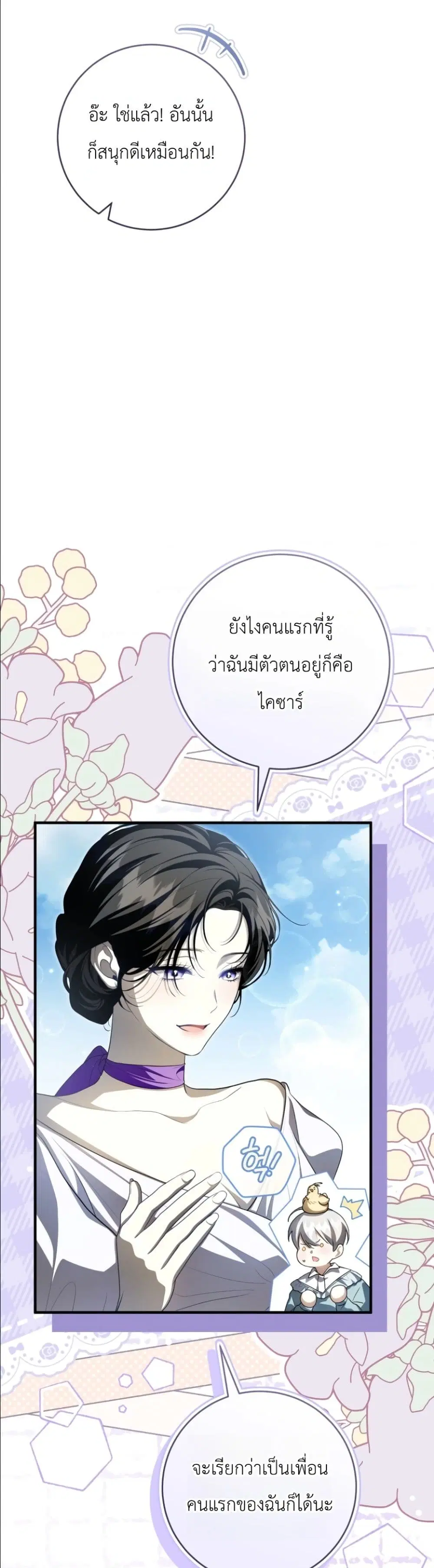 หน้า 30 จาก 52