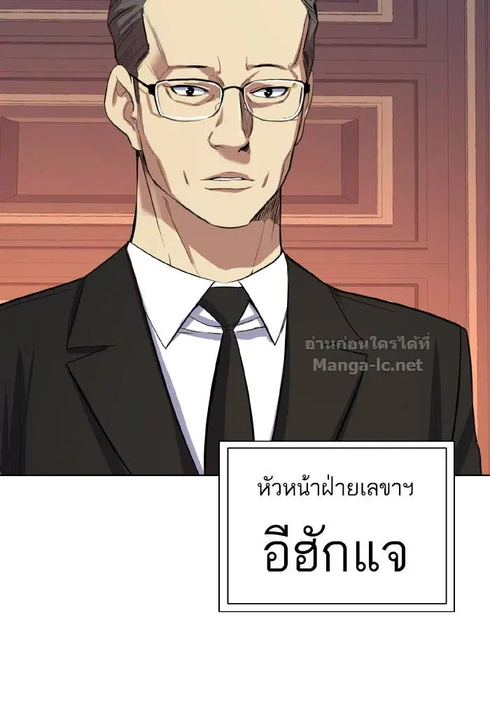 หน้า 80 จาก 153