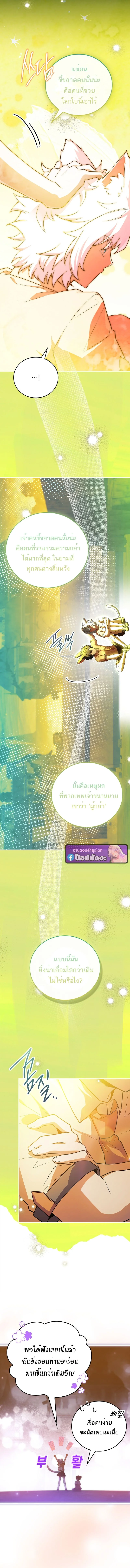 หน้า 14 จาก 27