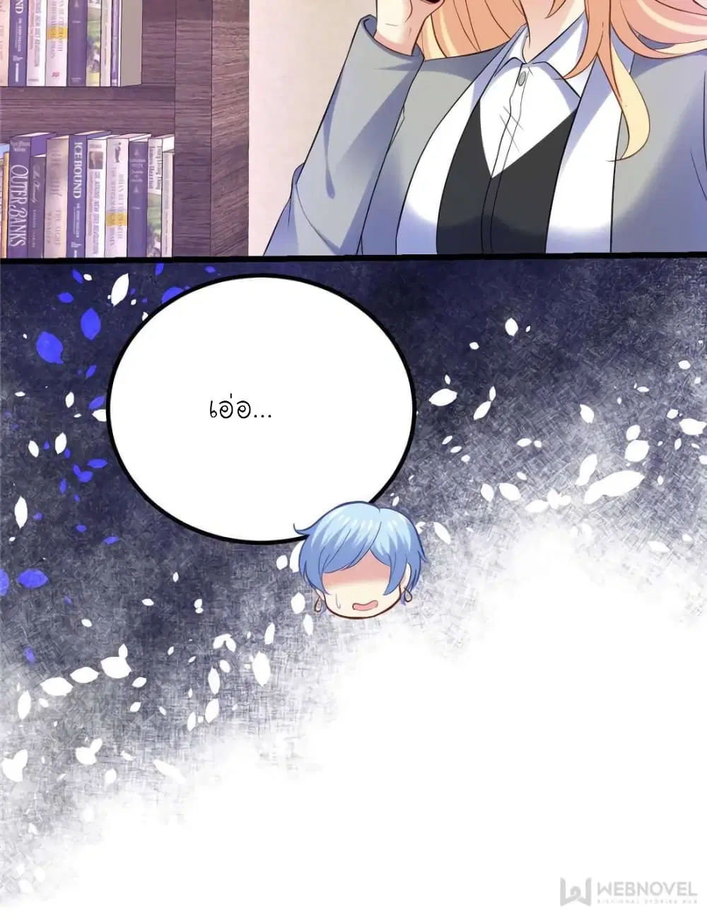 หน้า 59 จาก 65