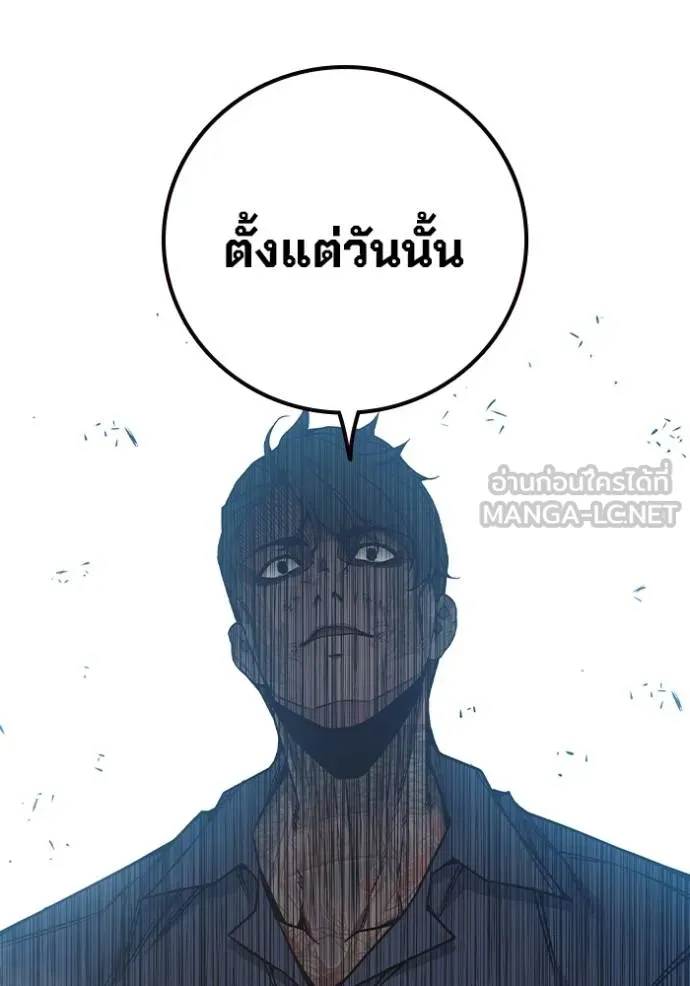 หน้า 121 จาก 199