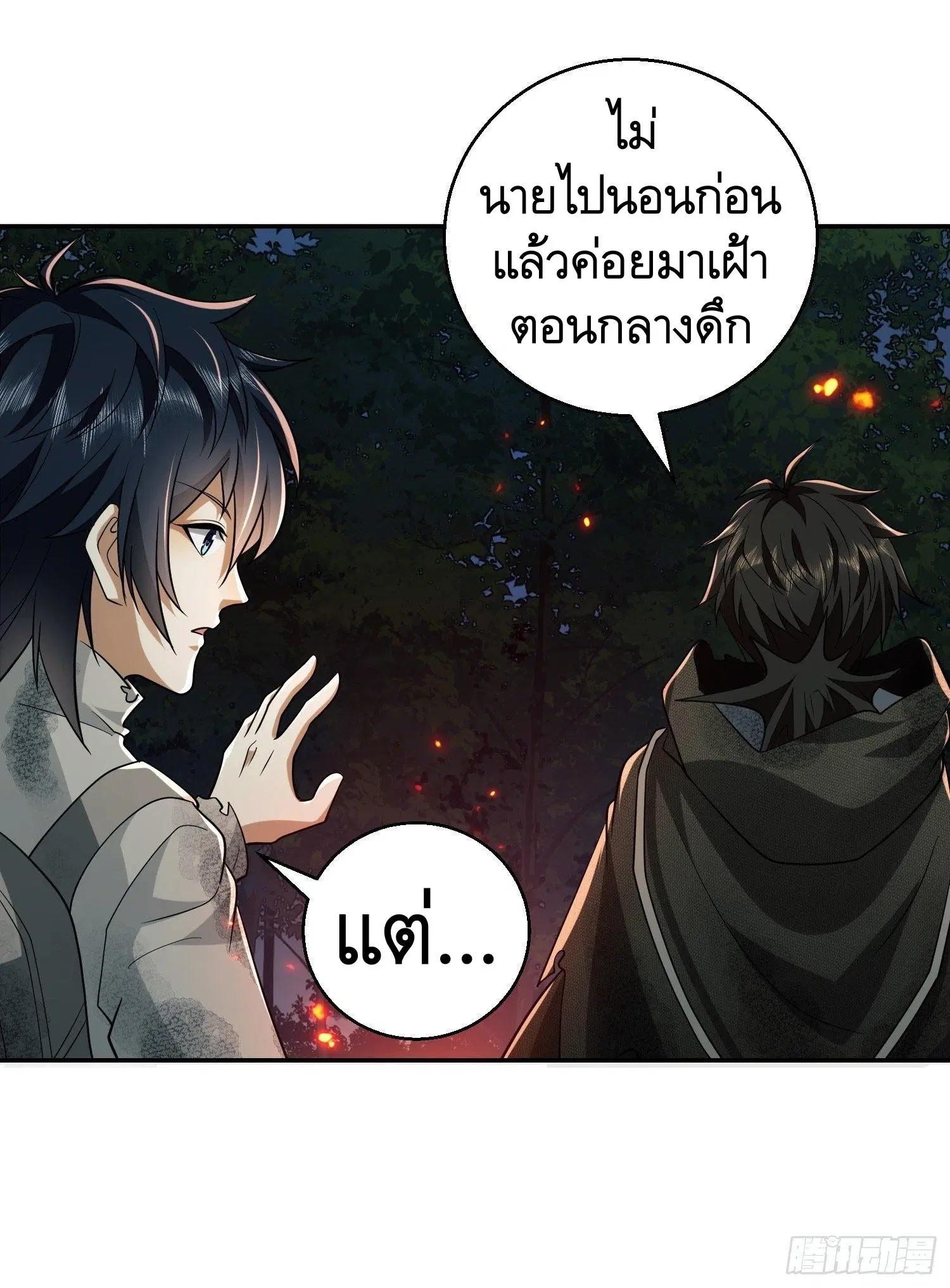 หน้า 13 จาก 48