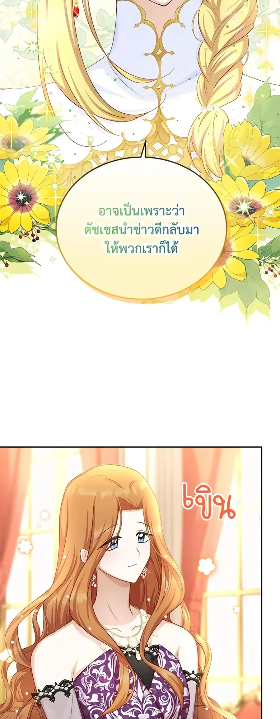 หน้า 19 จาก 52