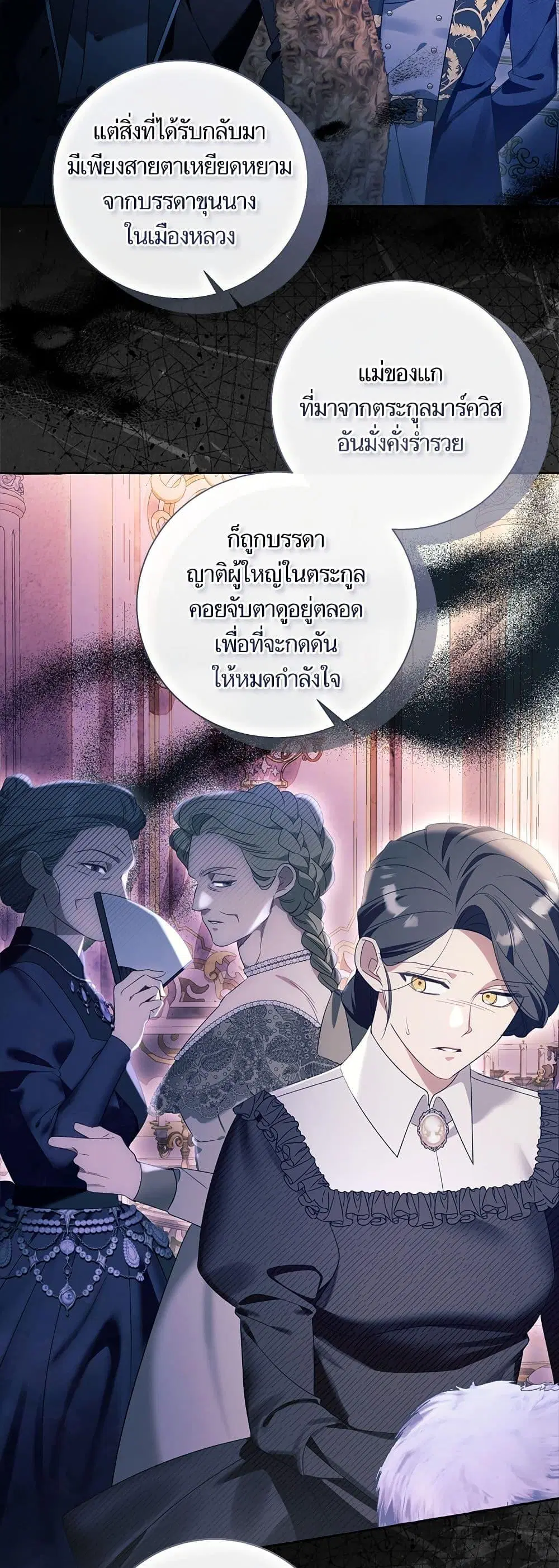 หน้า 41 จาก 52
