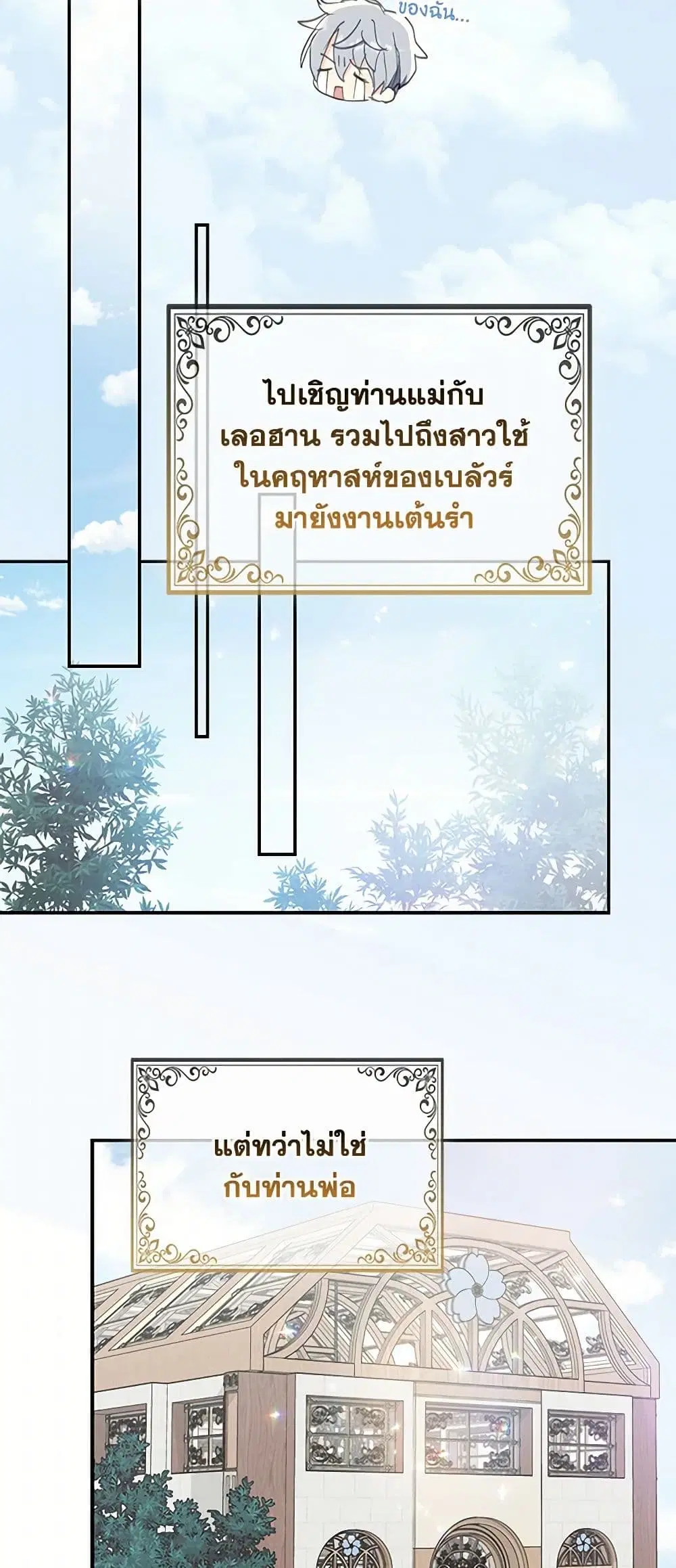 หน้า 34 จาก 40
